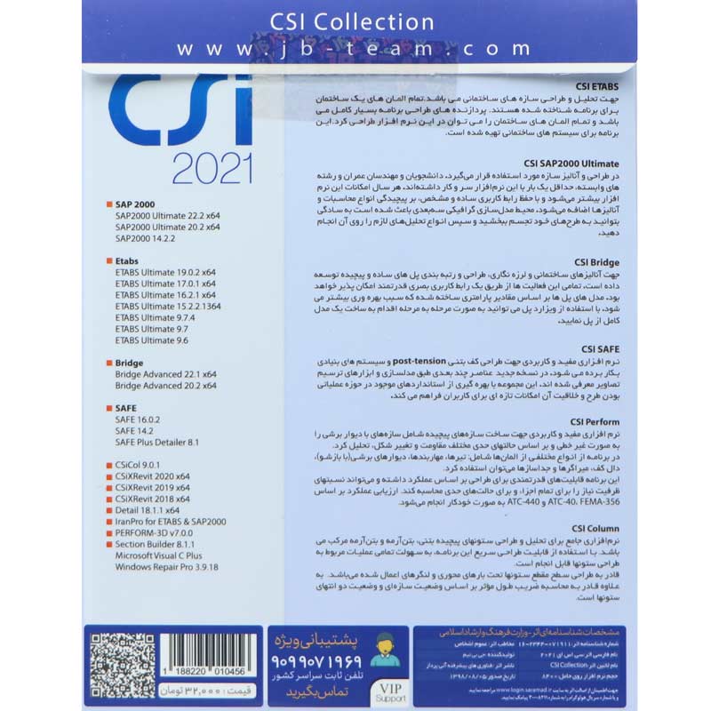 CSI Collection 2021 1DVD9 JB-TEAM