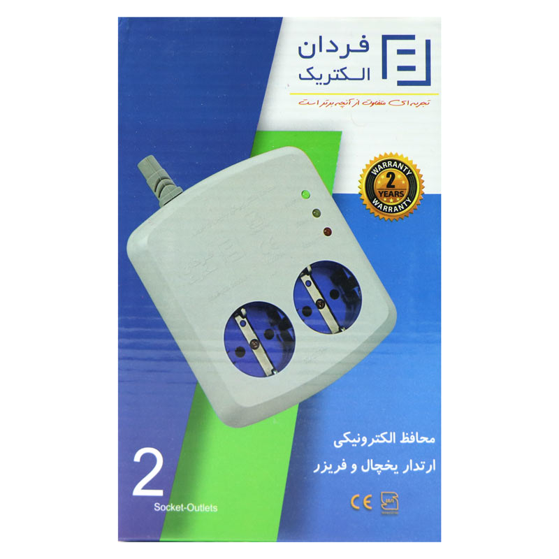 محافظ یخچال ارت دار فردان الکتریک با کابل 1٫8 متری مدل 31025