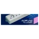 چند راهی 3 خانه بدون ارت فردان الکتریک با کابل 1/8 متری مدل 31110