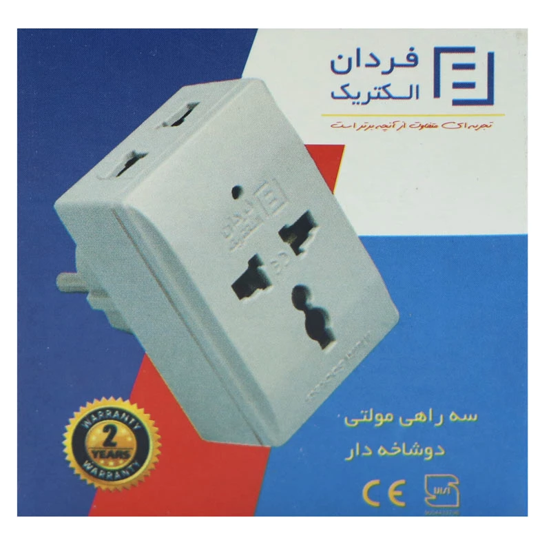 چند راهی 3 خانه فردان الکتریک مدل MULTI 30205