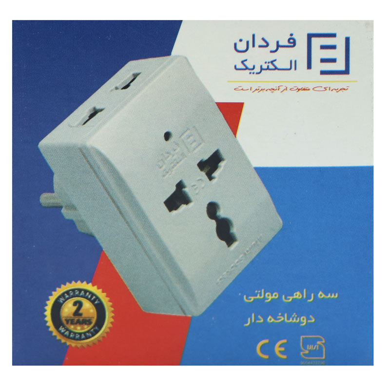 چند راهی 3 خانه فردان الکتریک مدل MULTI 30205