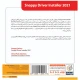 Snappy Driver Installer 2021 1DVD9 گردو
