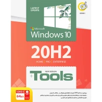 Windows 10 20H2 + Tools 64Bit 1DVD5 گردو