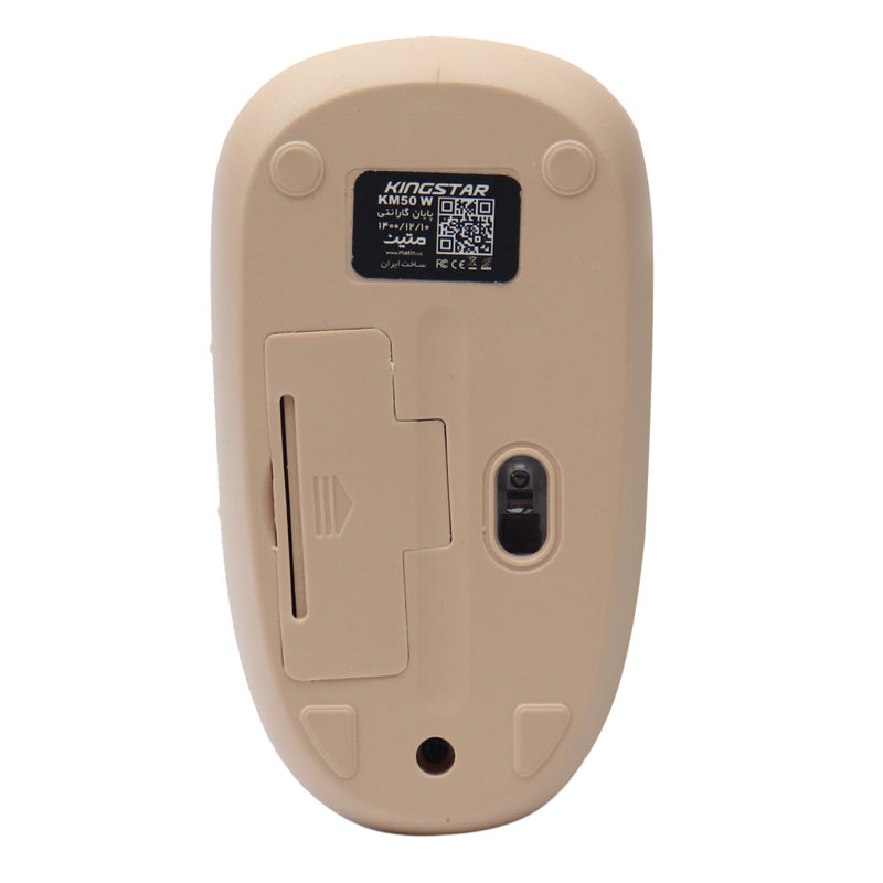 موس بی سیم Kingstar KM50W