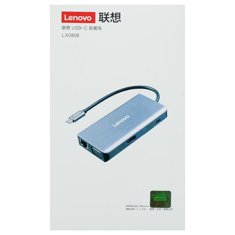 هاب 8 پورت USB3.0 لنوو LX0808