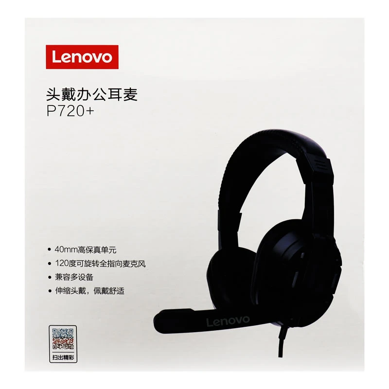 هدست گیمینگ سیم دار Lenovo P720 Plus