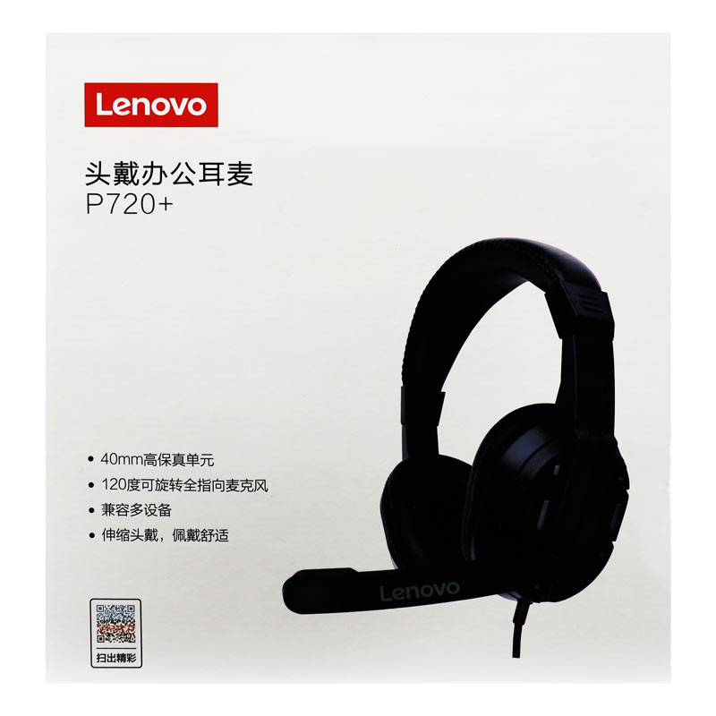 هدست گیمینگ سیم دار Lenovo P720 Plus