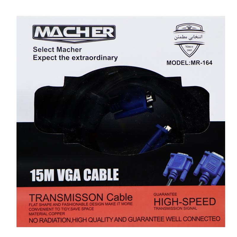 کابل Macher MR-164 VGA 15m پکدار