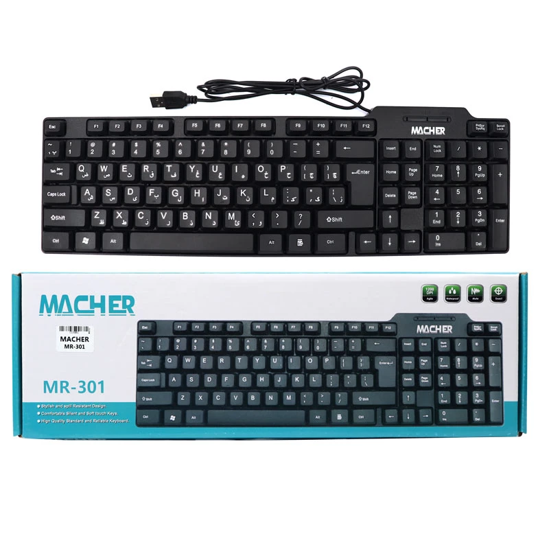 کیبورد Macher MR-301