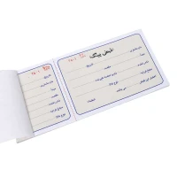 قبض پیک Matin تک برگی 100 شماره کد 054