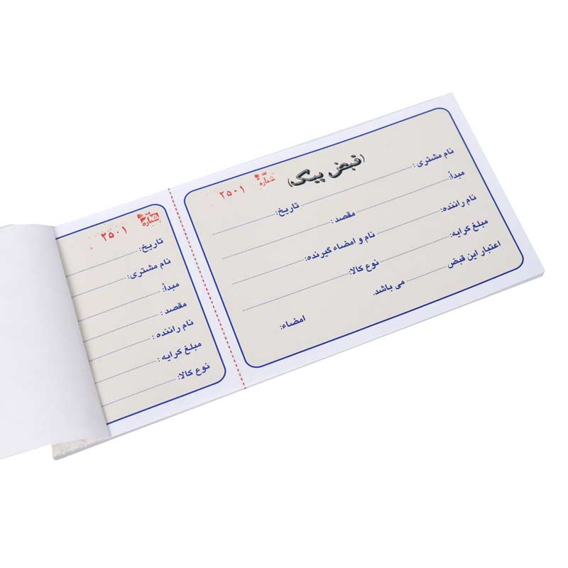قبض پیک Matin تک برگی 100 شماره کد 054