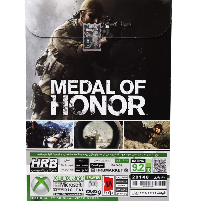 Medal Of Honor XBOX 360 HRB
