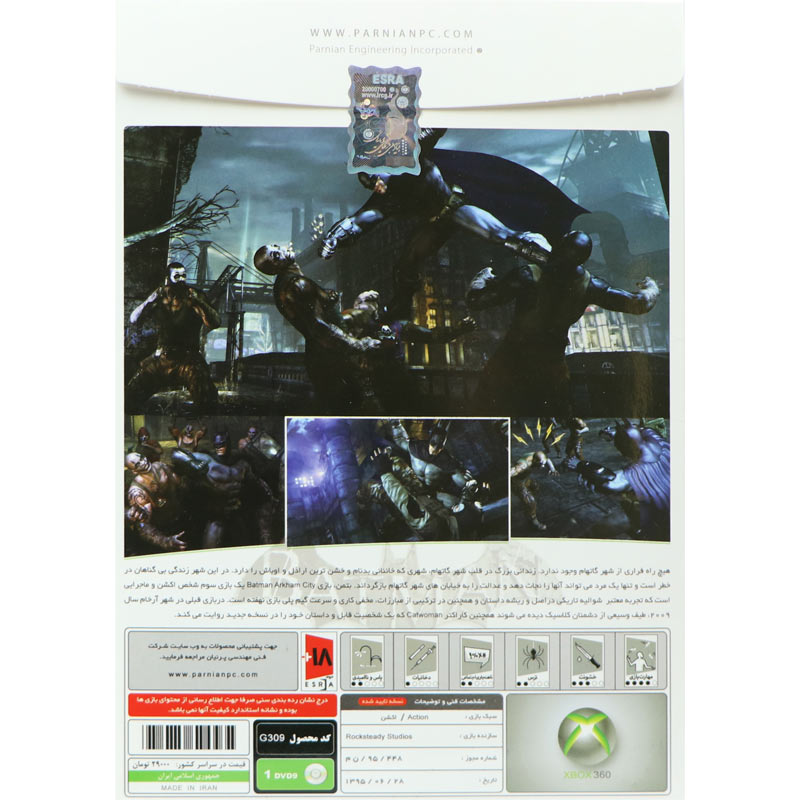 بازی Batman Arkham City پرنیان مناسب برای XBOX 360