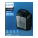 اسپیکر بلوتوثی فلش خور Philips 40W PMPO