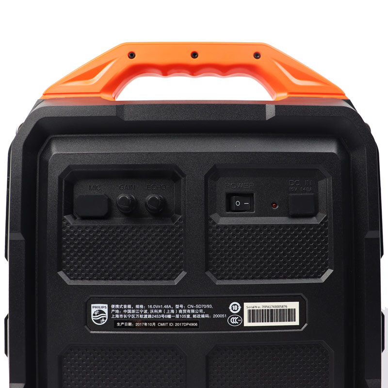 اسپیکر بلوتوثی فلش خور Philips 40W PMPO