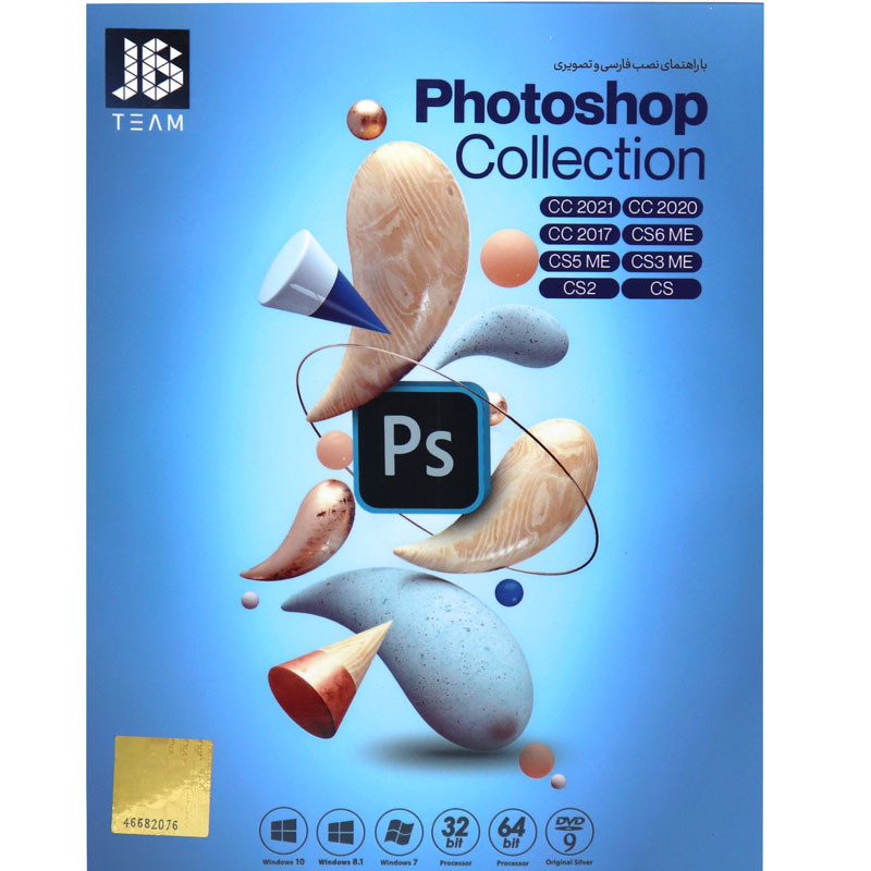 Photoshop Collection 2021 v2.0 JB.TEAM