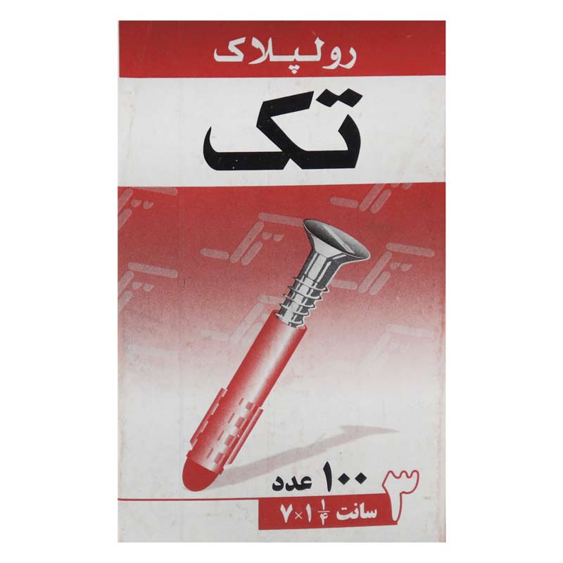 رولپلاک سایز 3 TAK پک 100 عددی