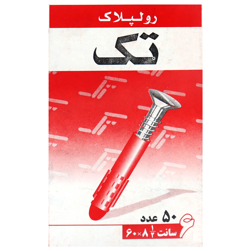 رولپلاک سایز 3 TAK پک 50 عددی