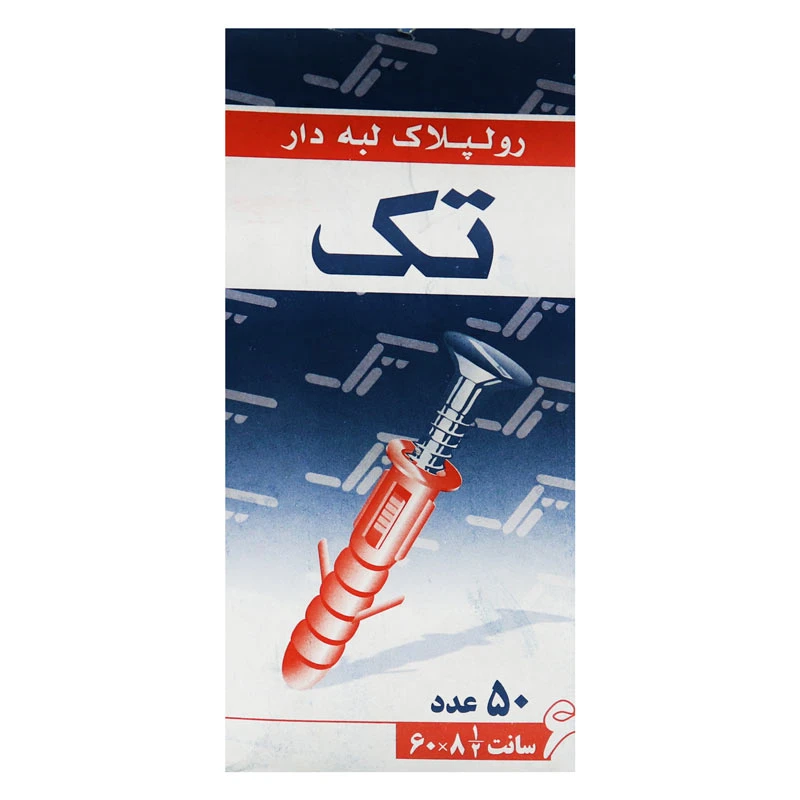 رولپلاک لبه دار سایز 6 TAK پک 50 عددی