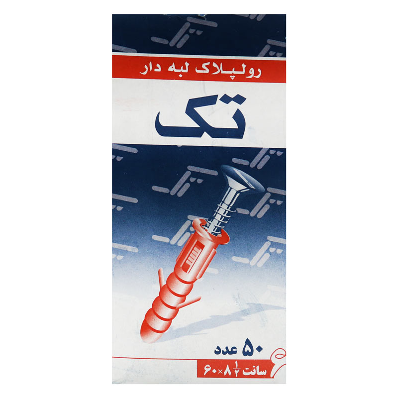 رولپلاک لبه دار سایز 6 TAK پک 50 عددی