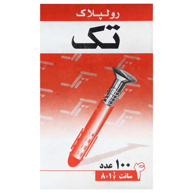 رولپلاک سایز 4 TAK پک 100 عددی