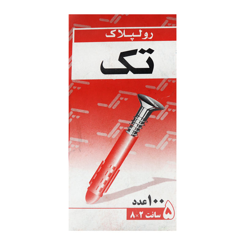 رولپلاک سایز 5 TAK پک 100 عددی