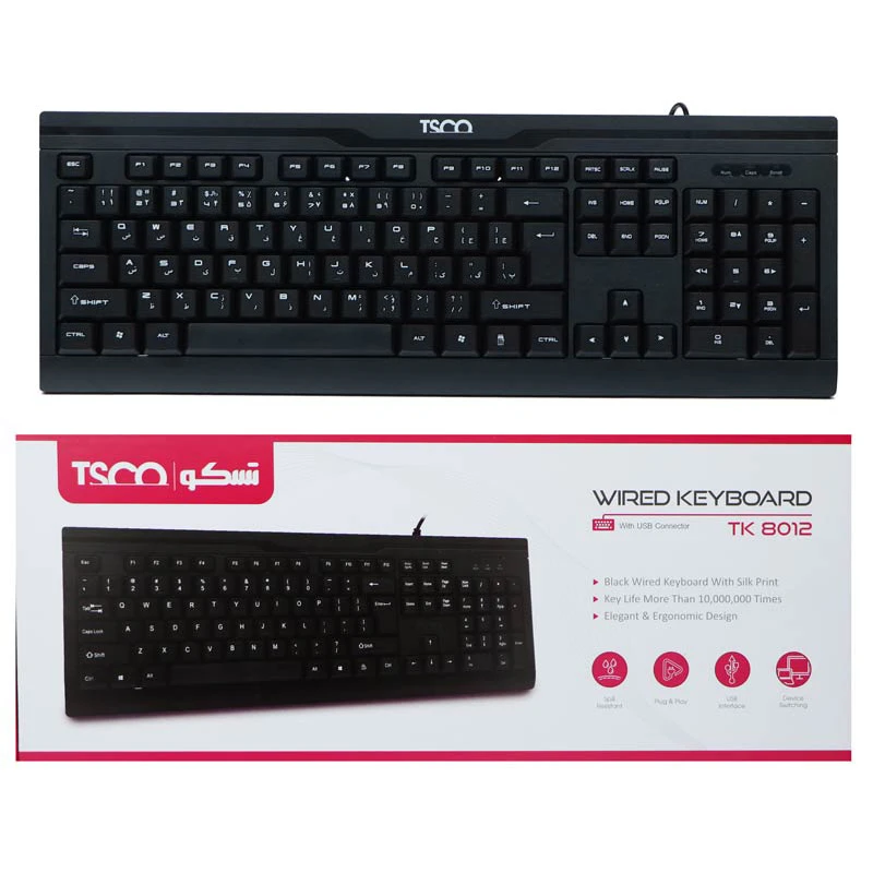 کیبورد TSCO TK-8012
