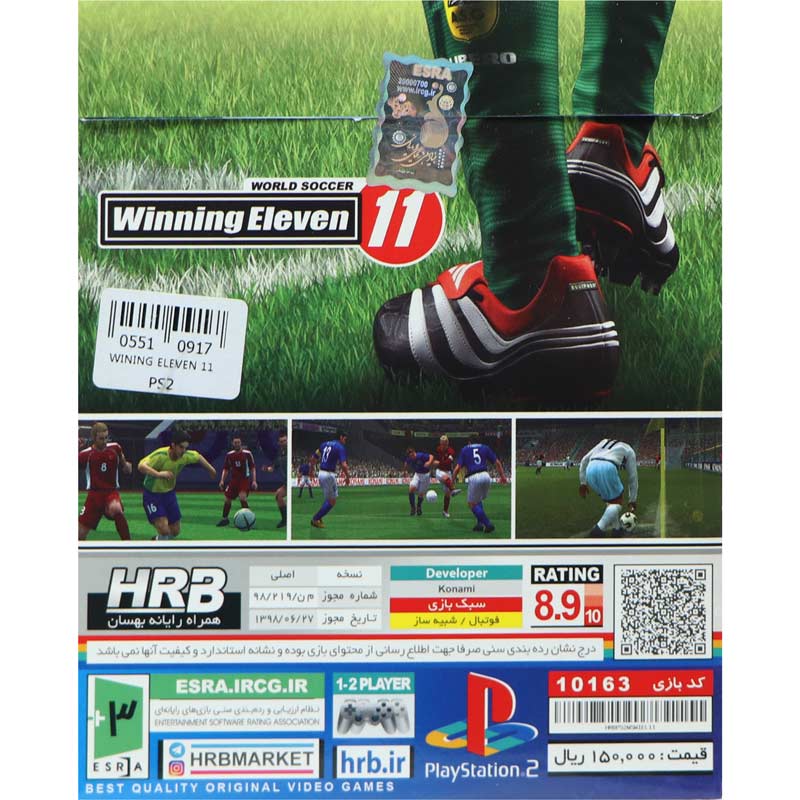 بازی World Soccer Winning Eleven 11 HRB مناسب برای PS2