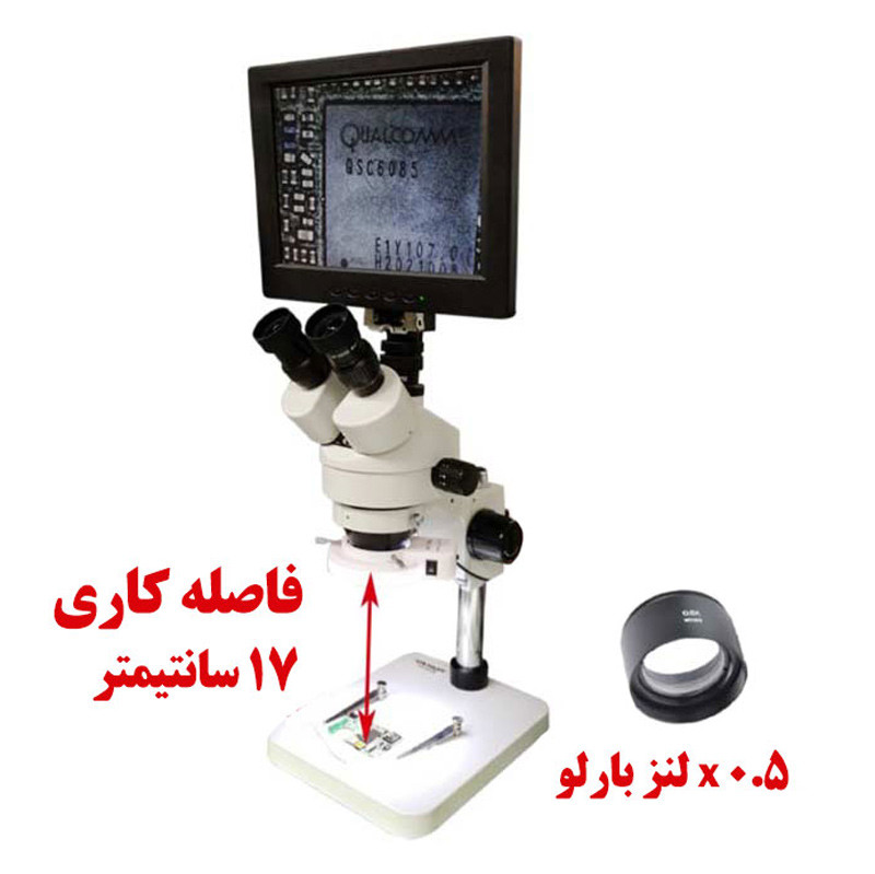لوپ یاکسون Yaxun AK28