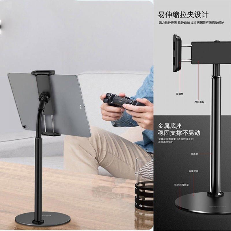 پایه نگهدارنده گوشی موبایل Yesido C89