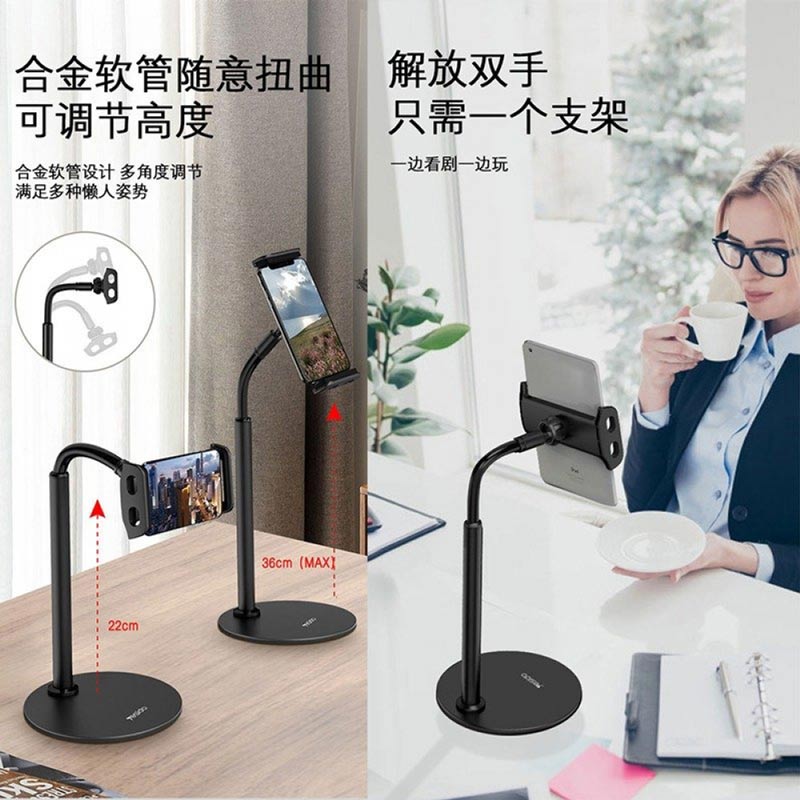 پایه نگهدارنده گوشی موبایل Yesido C89
