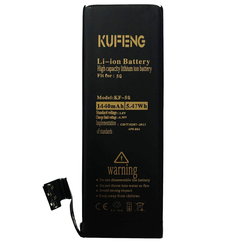 باتری موبایل تقویت شده کافنگ Kufeng KF-5G