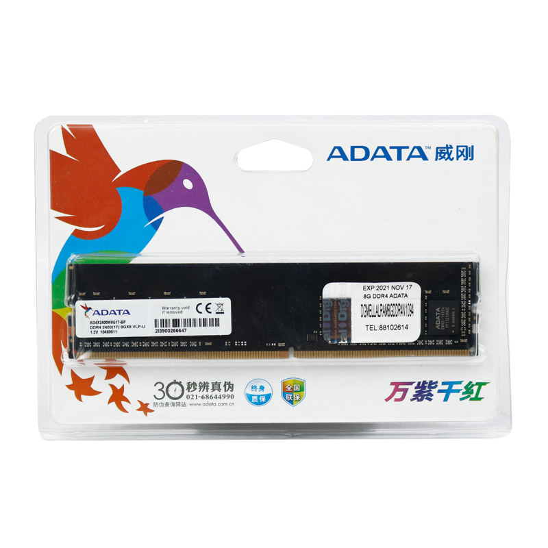 رم کامپیوتر ADATA VLP U-DIMM DDR4 8GB 2400MHz CL17 Single