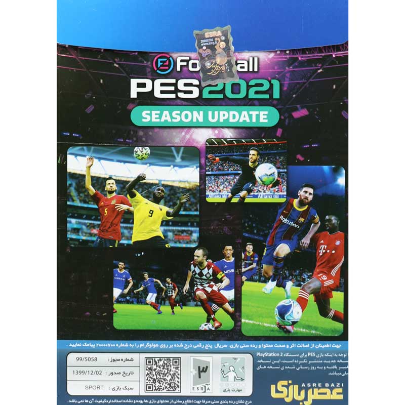 بازی Football PES 2021 Season Update + گزارش عادل فردوسی پور عصر بازی مناسب برای PS2