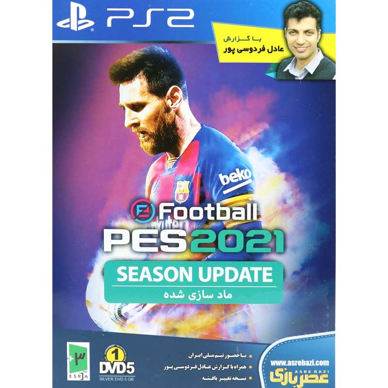 بازی Football PES 2021 Season Update + گزارش عادل فردوسی پور عصر بازی مناسب برای PS2