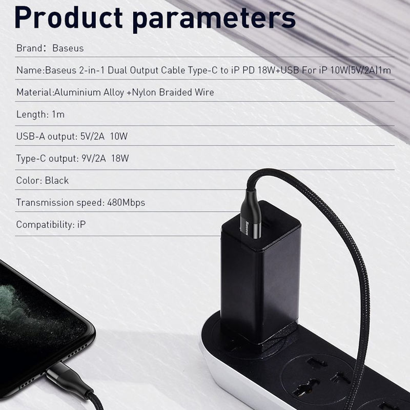 کابل تبدیل فست شارژ Baseus CATLYW USB / Type-C To Lightning PD 18W 1M