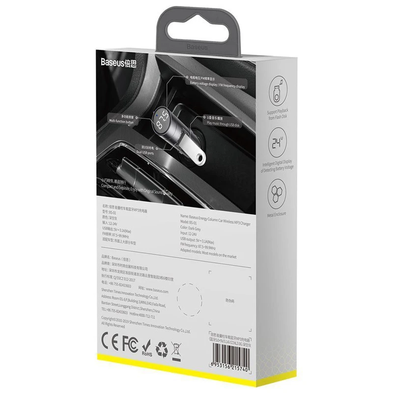FM Player بلوتوثی و شارژر فندکی Baseus Energy Column CCNLZ-B0G