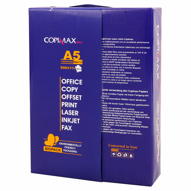 کاغذ COPIMAX Nice 80g A5 بسته 500 عددی