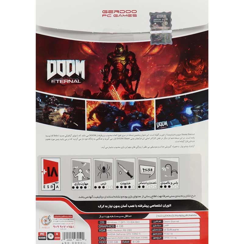 بازی DOOM Eternal 4DVD9 گردو مناسب برای PC