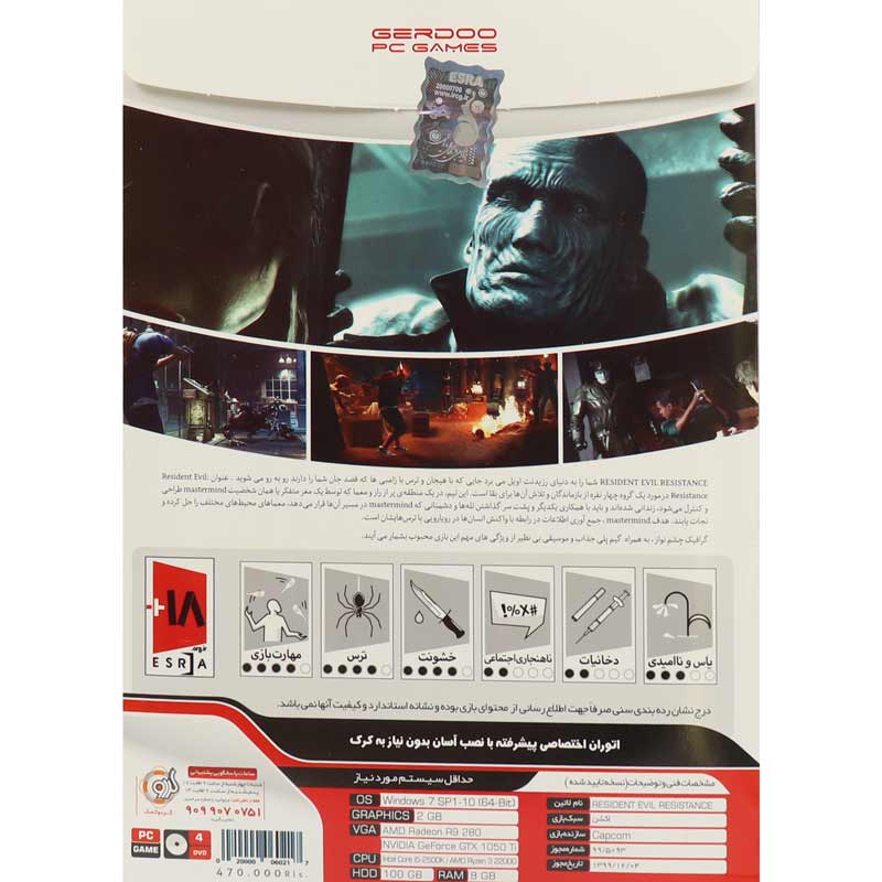 بازی Resident Evil Resistance 4DVD گردو مناسب برای PC