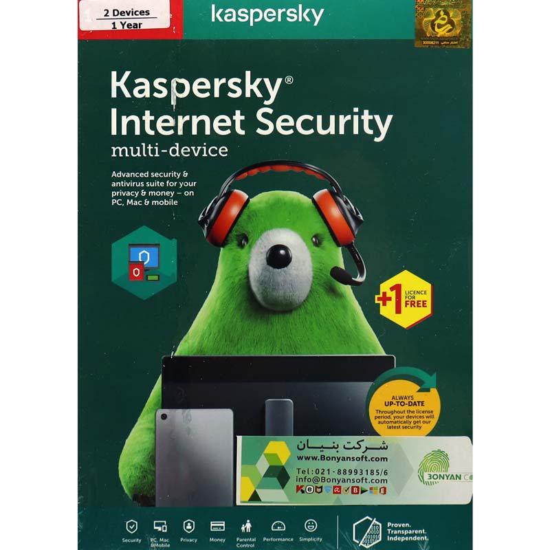 آنتی ویروس اورجینال Kaspersky Internet Security 2020 3 User