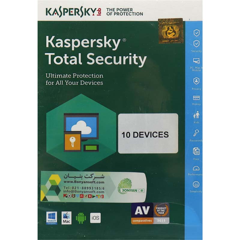 آنتی ویروس اورجینال Kaspersky Total Security 5+5 User 2021