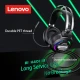هدست گیمینگ سیم دار Lenovo H401