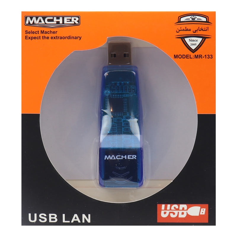 تبدیل USB به LAN مچر مدل MR-133