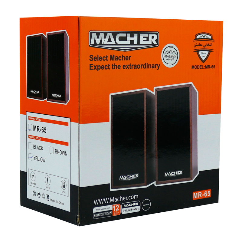 اسپیکر دو تکه Macher MR-65