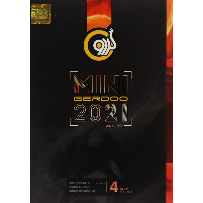 Mini GERDOO 2021 2ND Edition 4DVD9 گردو