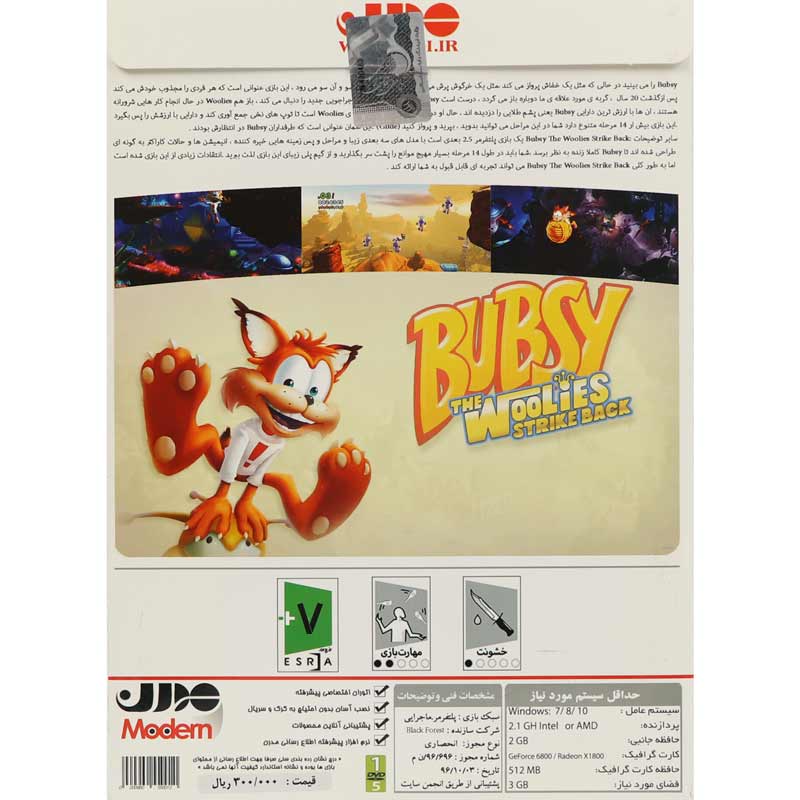 بازی BUBSY The Woolies Strike back 1DVD5 مدرن مناسب برای PC
