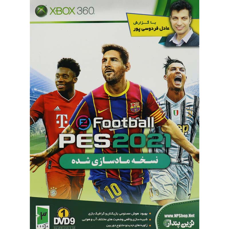 بازی PES 2021 + گزارش عادل فردوسی پور نوین پندار مناسب برای XBOX 360