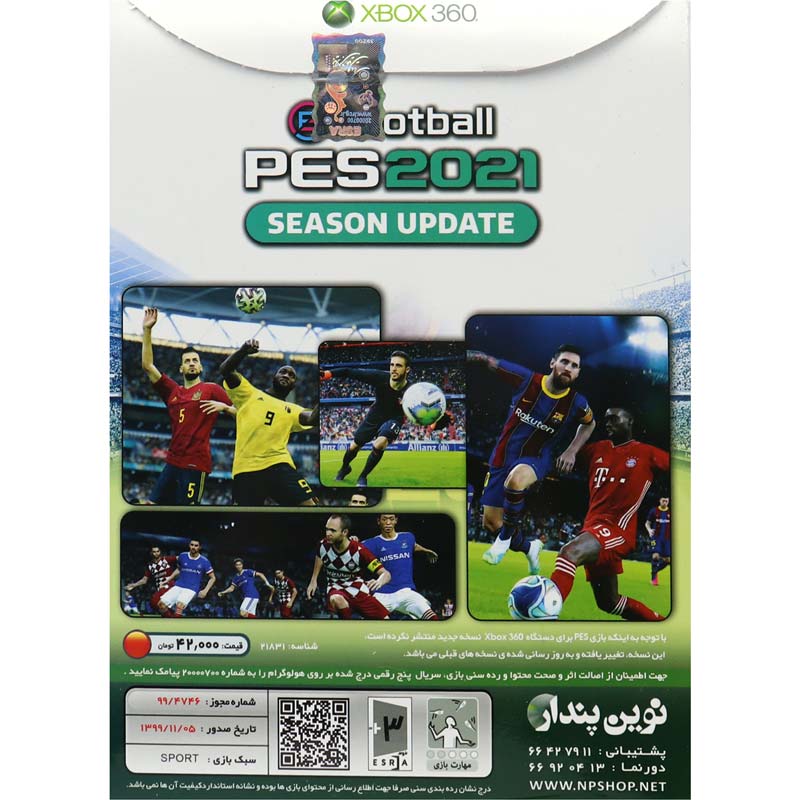 بازی PES 2021 + گزارش عادل فردوسی پور نوین پندار مناسب برای XBOX 360