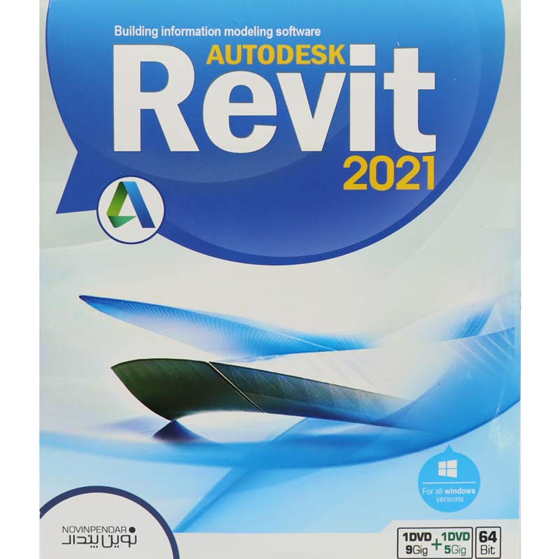 Autodesk Revit 2021 1DVD9+1DVD5 نوین پندار